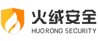 火絨安全 HUORONG SECURITY